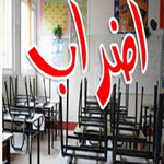 نقابة التعليم الأساسي تتمسك بالإضراب العام أيام 26 و27 و28 ماي الجاري