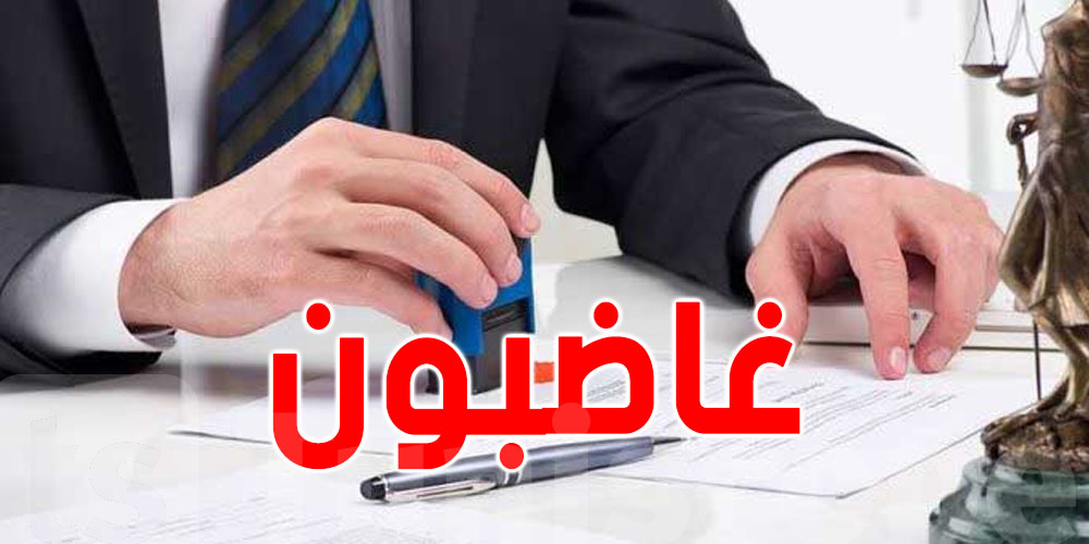 يوم غضب واضراب عام مع وقفة احتجاجية لعدول إشهاد تونس