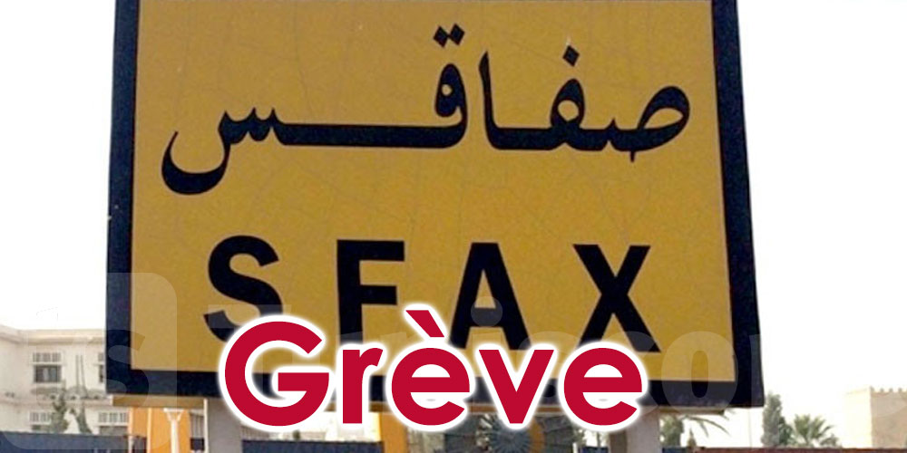 Grève générale…URT: Sfax ne va pas se taire