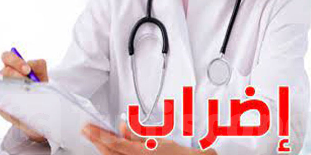 بداية من الغد: تنسيقية إطارات وأعوان الصحة في إضراب مفتوح