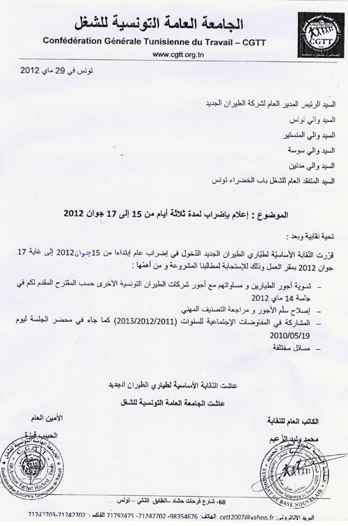 greve-310512-1.jpg
