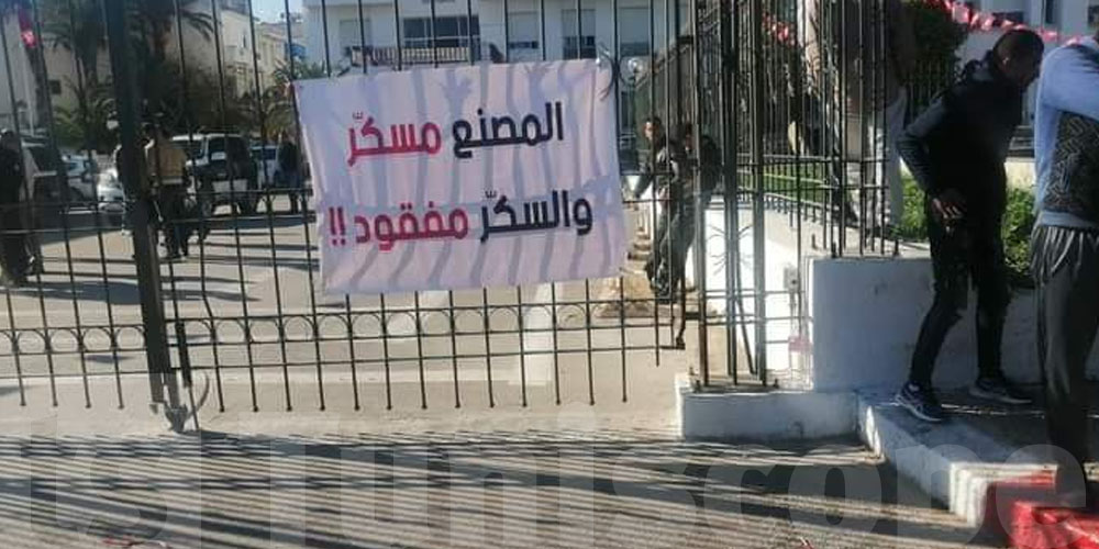 ماذا يحدث في معمل السكر في بنزرت المغلق ؟