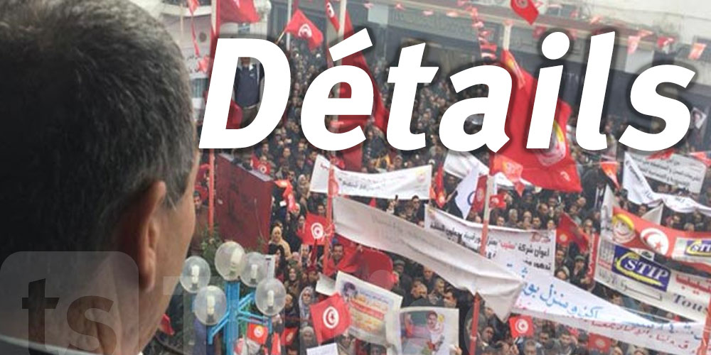 Tunisie : La grève générale régionale reportée? 