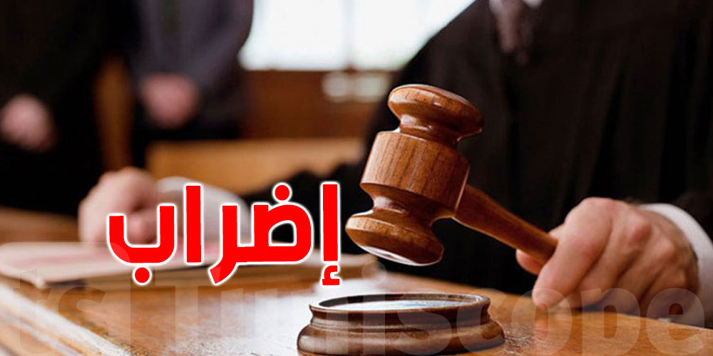 رئيس جمعية القضاة: قد يتمّ التمديد في الإضراب بجميع المحاكم