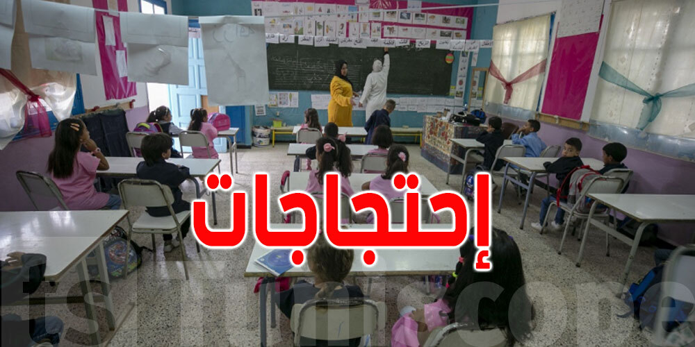 إضراب عام للقيمين والقيمين العامين