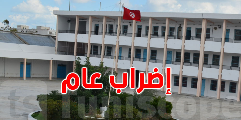 عاجل: القيمين والقيمين العامين يهددوا بالدخول في الإضراب… شنوّة اللي صار؟