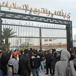 Aujourd’hui, une grève générale dans les universités tunisiennes 