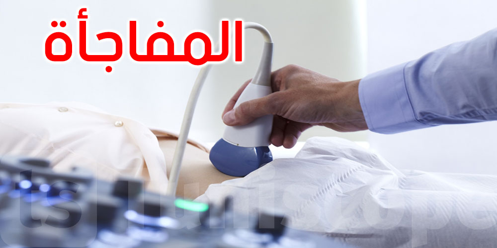 ليس عملا دراميا.. مصرية تفاجأ بحملها 9 أجنة في رحمها