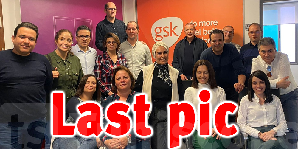 Dernière photo de l'équipe du Laboratoire GSK avant de quitter la Tunisie