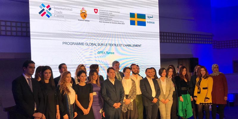 GTEX : Lancement de la 4ème filière des jeunes créateurs de marques tunisiennes