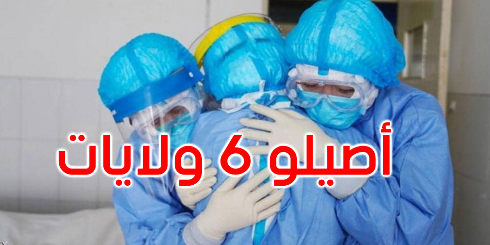تسجيل 12 حالة شفاء جديدة بمركز كوفيد بالمنستير