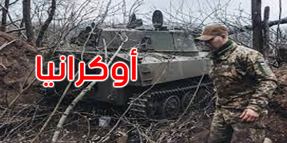 أوكرانيا: إحباط عملية لاغتيال وزير الدفاع ورئيس المخابرات
