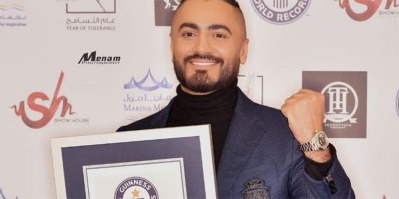 ''غينيس '' توضح حقيقة دخول تامر حسني موسوعتها كأكثر ''فنان ملهم في العالم''