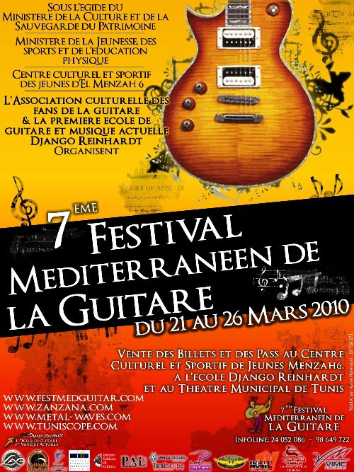guitare-050310-1.jpg