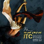 La 14ème édition des JTC : Théâtre sans frontières ! 