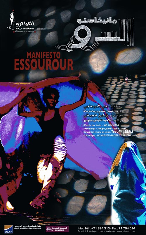 h-manifestou-essourour-070909-1.jpg