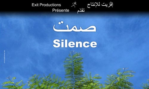 h-silence-261109-1.jpg