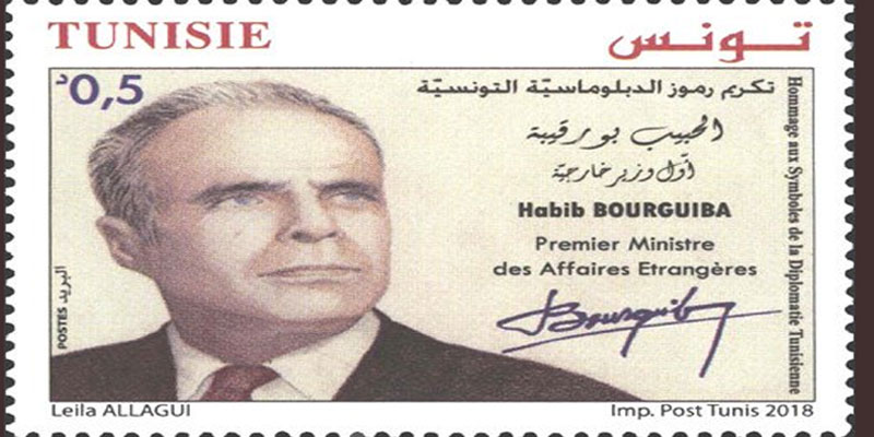 Emission d’un timbre-poste pour rendre hommage au leader Habib Bourguiba 