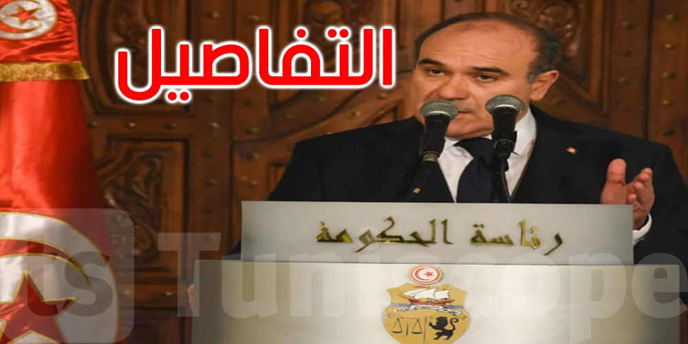 هذه قرارات رئيس الحكومة لإنقاذ السياحة والمحافظة على مواطن الشغل