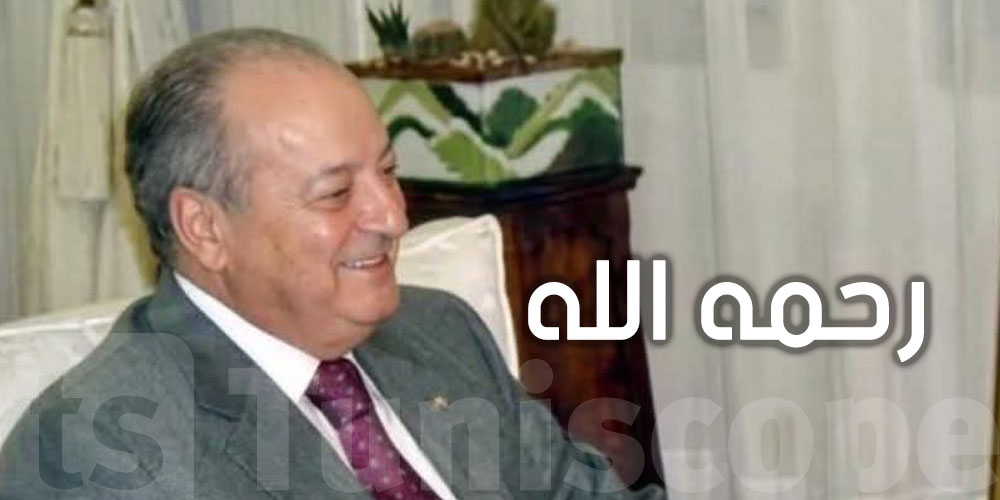 عاجل: وفاة وزير الفلاحة الأسبق محمد الحبيب حدّاد