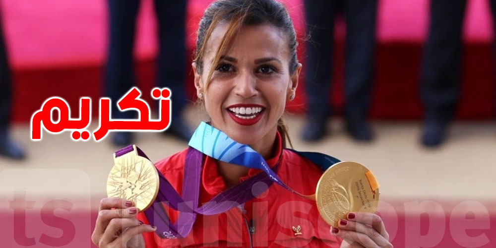 البطلة الأولمبية حبيبة الغريبي: سعيدة بتكريمي في ملتقى رياضة المرأة العربية