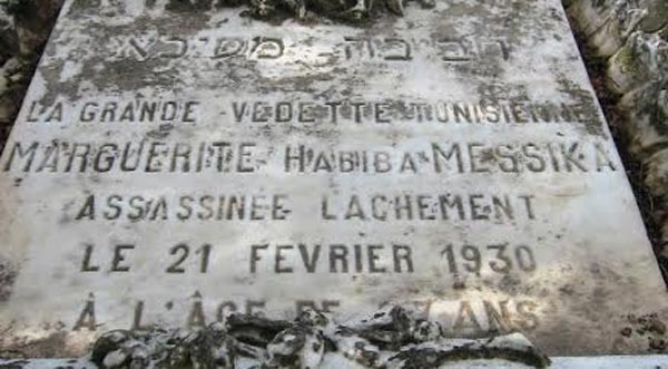 Le gouvernorat de Tunis réhabilitera le cimetière juif ‘Le Borgel’ et mettra en valeur les tombes de Msika et d'el-Afrit
