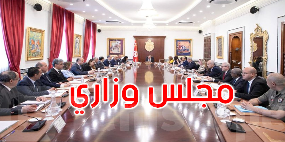 رئيس الحكومة يشرف على مجلس وزاري: التفاصيل