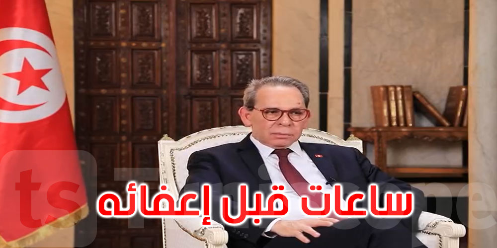 عاجل: بالفيديو: ساعات قبل إعفائه: أحمد الحشاني يستعرض إنجازات حكومته