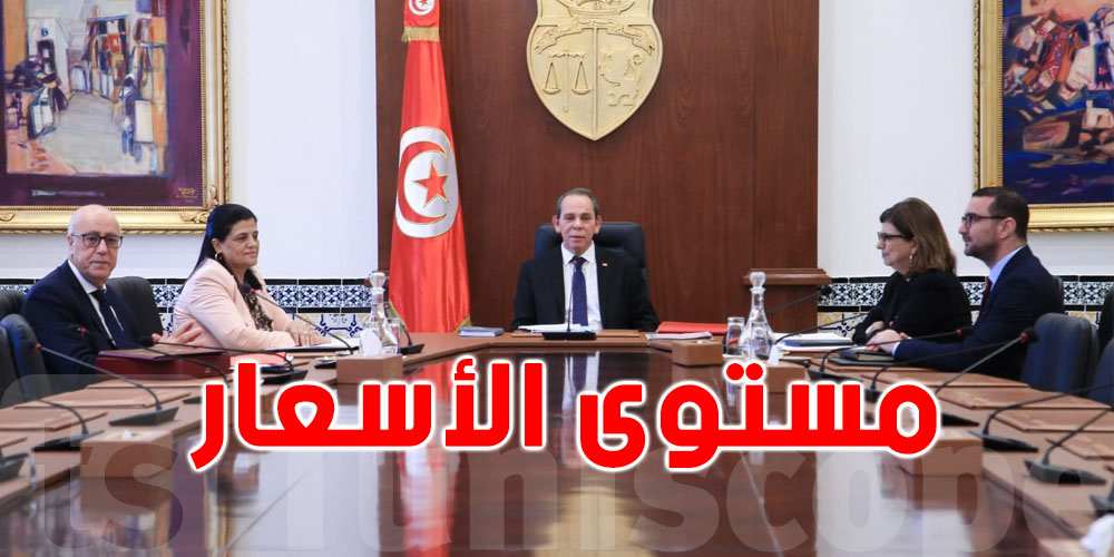 من بينها الأسعار: هذا ما تمّ طرحه في لقاء بين رئيس الحكومة ومحافظ البنك المركزي