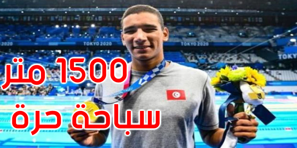 البطل الأولمبي أيوب الحفناوي يفوز بذهبية البطولة العربية 
