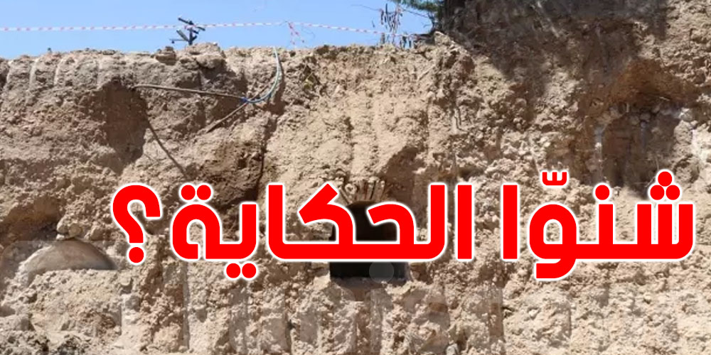 سلقطة: محاولات إنقاذ قبور نبشتها الأمواج