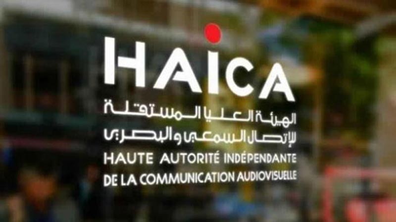 على خلفية إقالة مدير قناة الوطنية: الهايكا تتدخّل