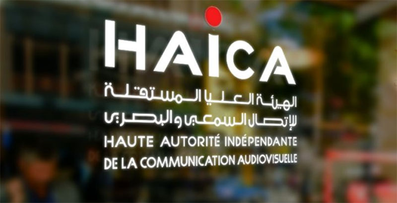 La HAICA adresse une mise en demeure à Shems Fm 