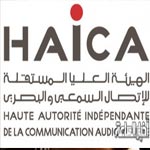 الهايكا: غدا آخر أجل لتقديم ملفات الترشح إلى خطة كاتب عام
