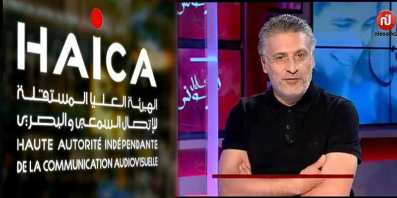الهايكا تسلّط خطية مالية على قناة نسمة