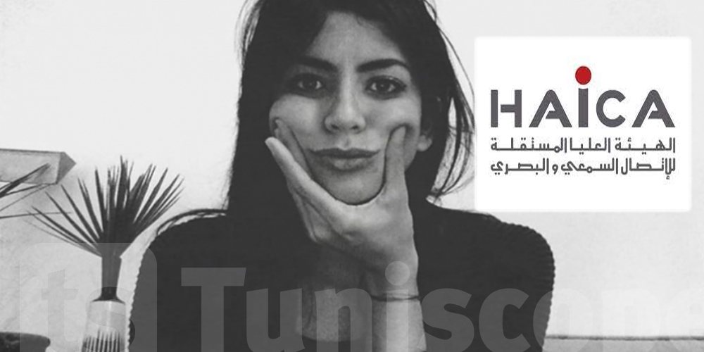 La HAICA réagit concernant l'affaire Arwa Troudi 