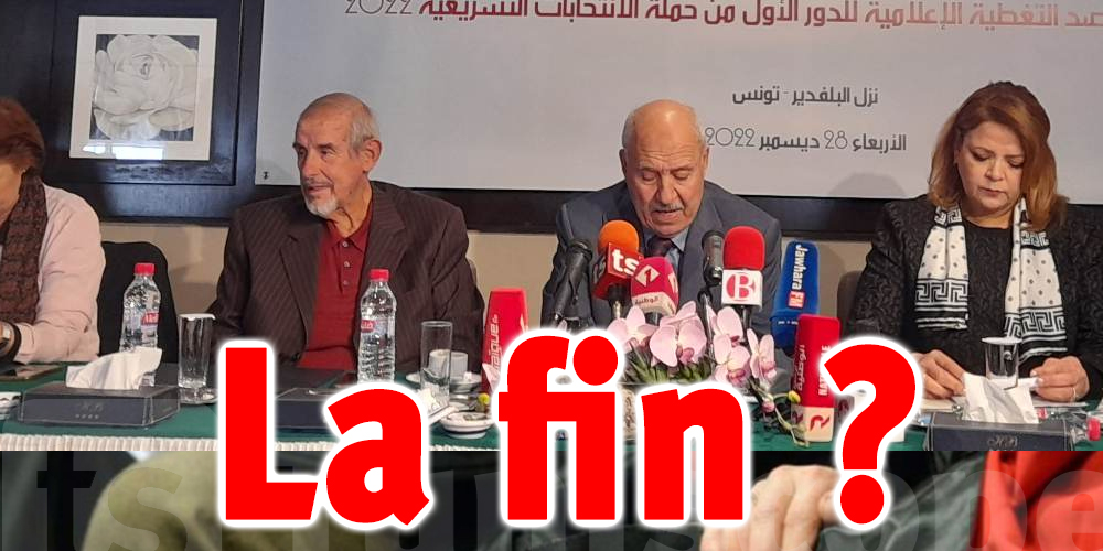 Tunisie : Est-ce la fin de la HAICA ? Le vrai du faux