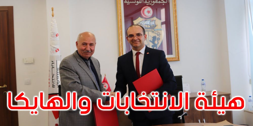 إمضاء القرار المنظم للتغطية الإعلامية لحملة الاستفتاء