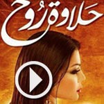 بالفيديو : برومو الفيلم الجديد لهيفاء وهبي