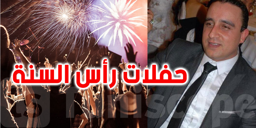 هيثم الهاني ''عطاونا حلمة وصبرونا'' وقت قالوا إلى يوم 30 ديسمبر''..لكن..