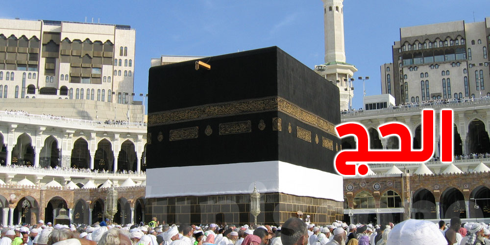 ضربات شمس و إرهاق خلال الحج ..البعثة الصحية توضح