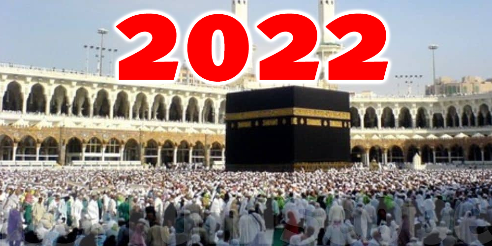 Hajj 2022 : le tarif du pèlerinage est fixé à 16,400 dinars