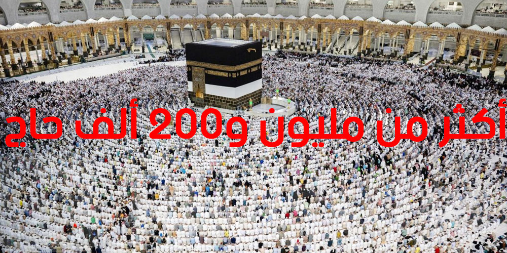  وزير الحج السعودي: حجاج بيت الله الحرام يتجاوزون 1.2 مليون