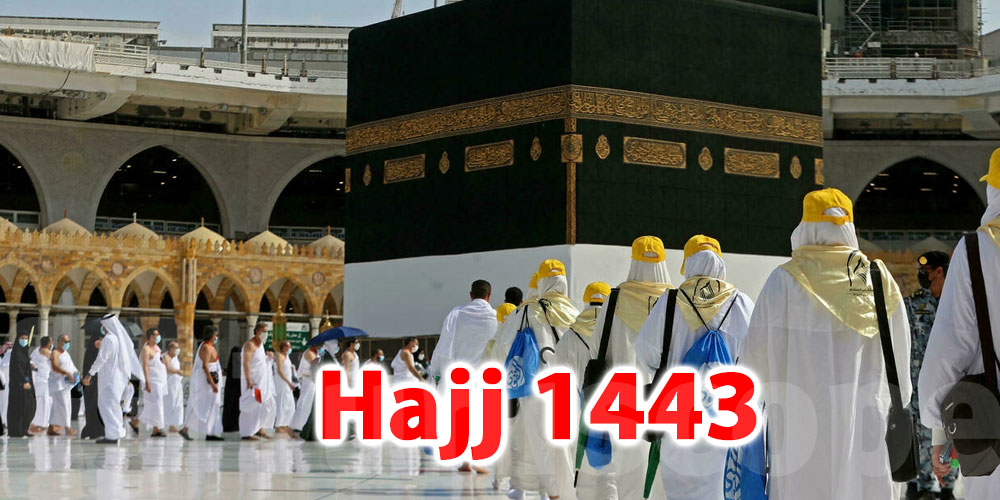Hajj : La date de l'ouverture des inscriptions