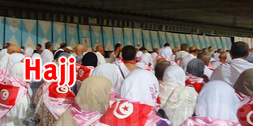 Hajj 2025 Prolongation des délais d’inscription