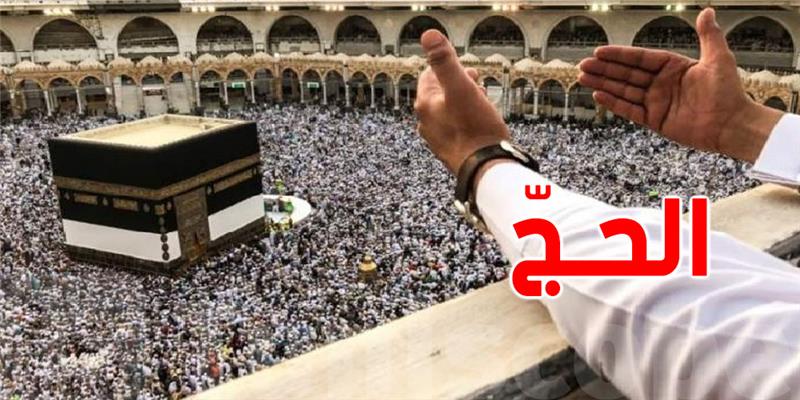 السعودية تشدّد القوانين على ملابس الإحرام قبل موسم الحج