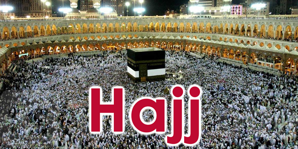 Tunisie : 10 982 pèlerins prêts pour la saison du Hajj 2026