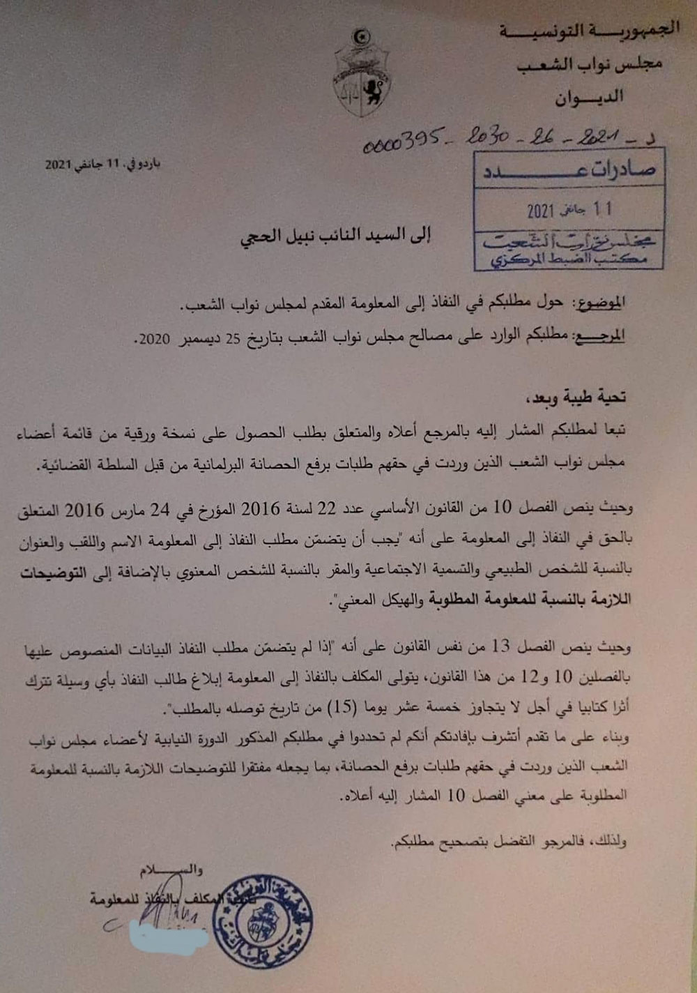 hajji-1-130121.jpg