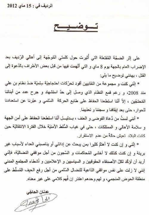 hajji-150512-2.jpg