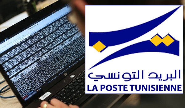 La Poste tunisienne alerte sur de nouvelles formes de piratage